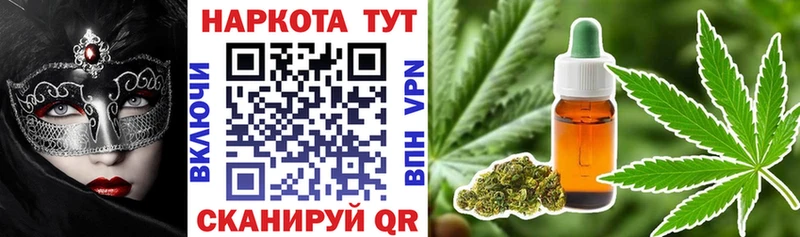 Купить закладку MDMA  КОКАИН  ГАШ  АМФ  МАРИХУАНА  Меф мяу мяу  A PVP  Благодарный