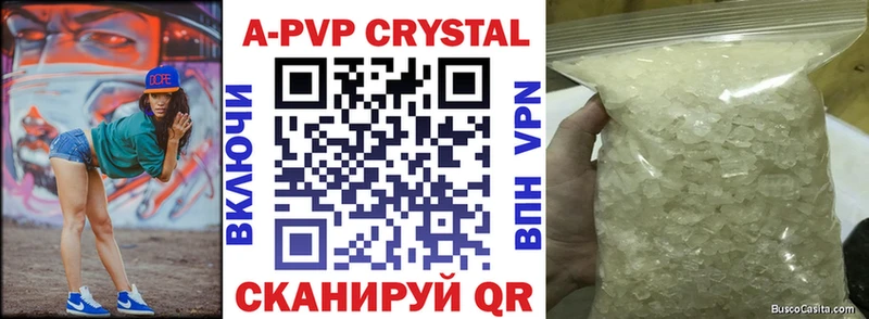A-PVP кристаллы  Купить  Благодарный 