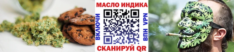 Купить  Благодарный  Cannafood конопля 