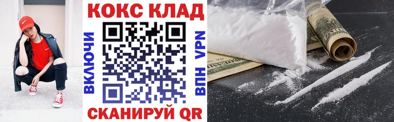Купить Благодарный Cocaine Колумбийский