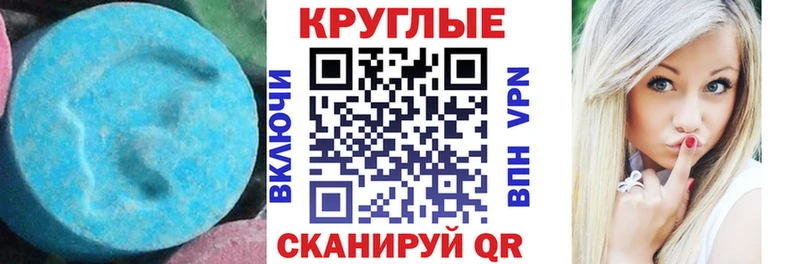 ЭКСТАЗИ Punisher  Купить закладки  Благодарный 
