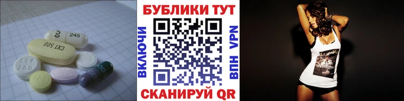 Экстази VHQ Благодарный
