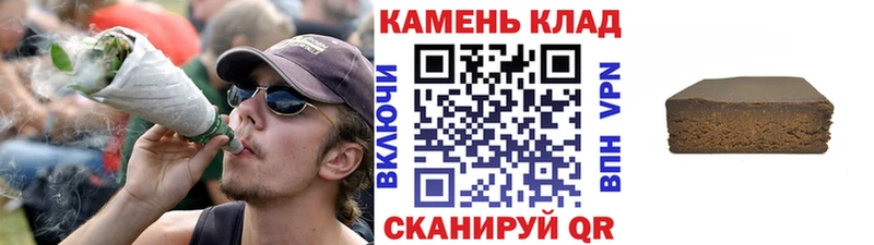 ГАШ индика сатива Купить закладки Благодарный