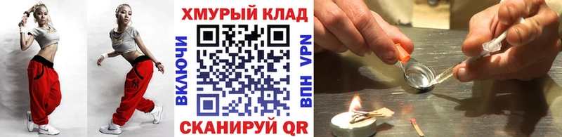 ГЕРОИН VHQ  Купить где  Благодарный 