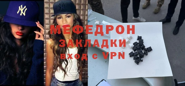 мет Дмитровск