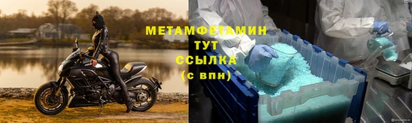 стафф Дмитров