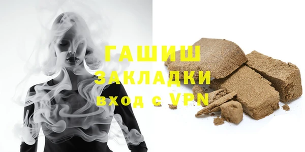 стафф Дмитров