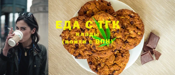 мет Дмитровск
