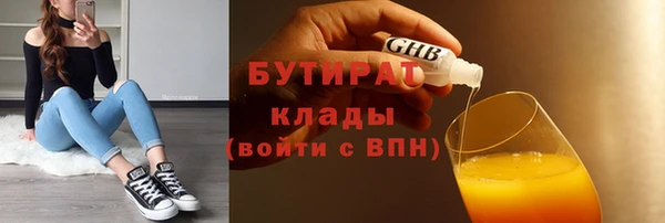 мет Дмитровск