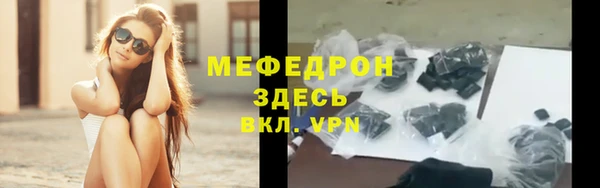 стафф Дмитров