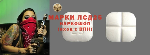 мет Дмитровск