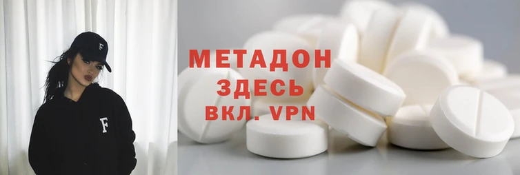 стафф Дмитров