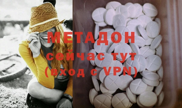 стафф Дмитров