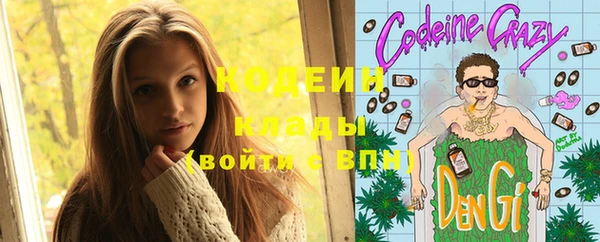 стафф Дмитров
