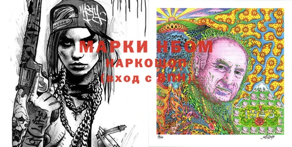 стафф Дмитров