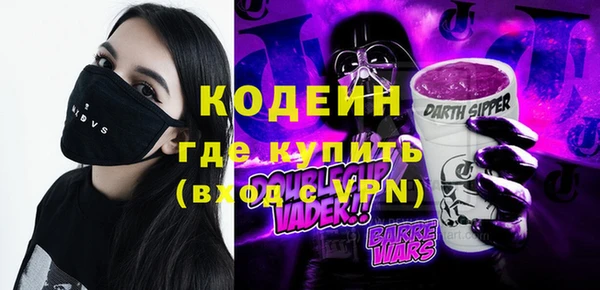 стафф Дмитров
