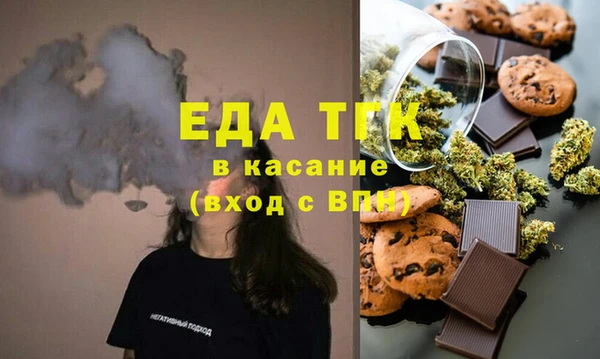мет Дмитровск