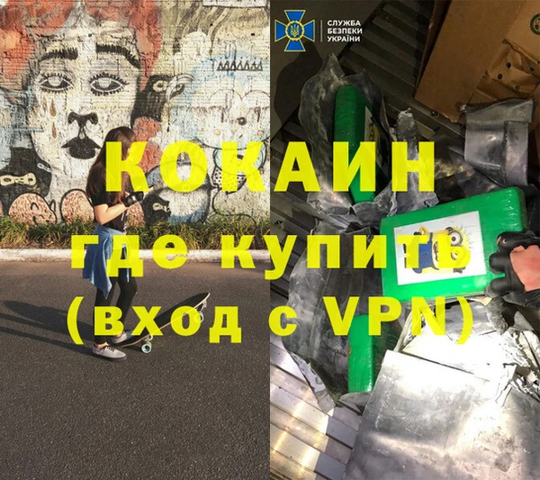 мет Дмитровск