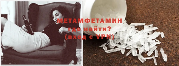 мет Дмитровск