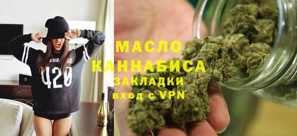 стафф Дмитров