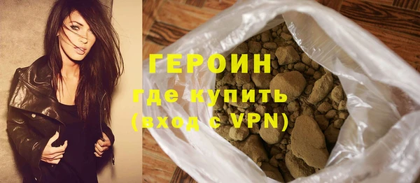 мет Дмитровск