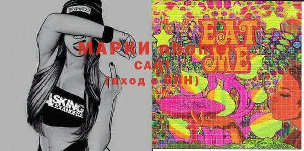 стафф Дмитров