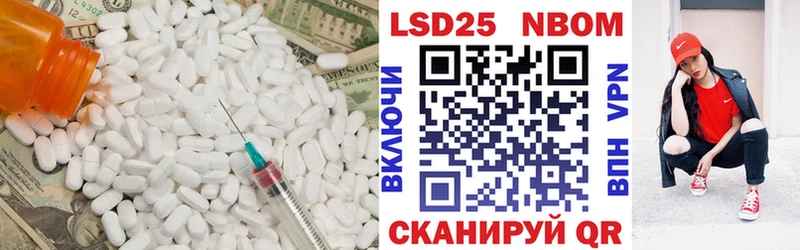 Лсд 25 экстази ecstasy Благодарный