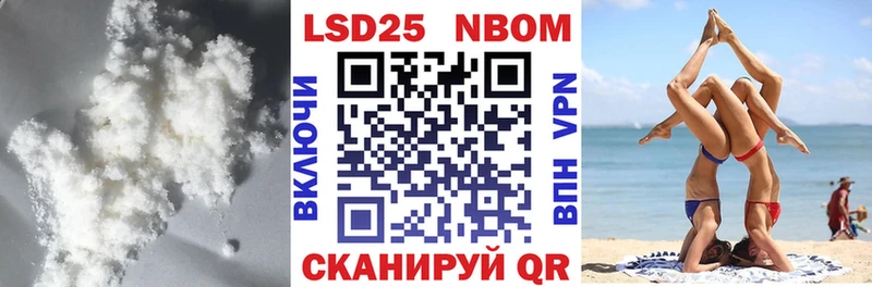 LSD-25 экстази кислота  Купить где  Благодарный 