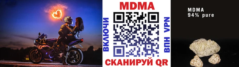 МДМА VHQ  Купить закладки  Благодарный 