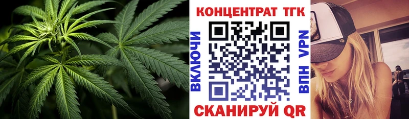 Дистиллят ТГК THC oil  Купить  Благодарный 